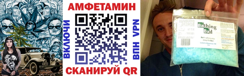 АМФ VHQ  что такое   Стрежевой 