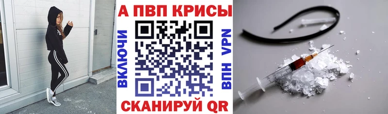Alpha-PVP СК как найти закладки Стрежевой