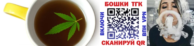 Cannafood конопля  Стрежевой 