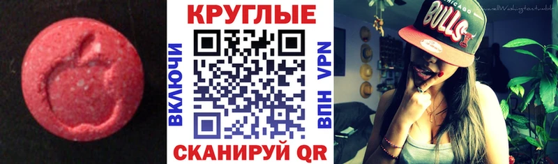 Экстази ешки  Стрежевой 