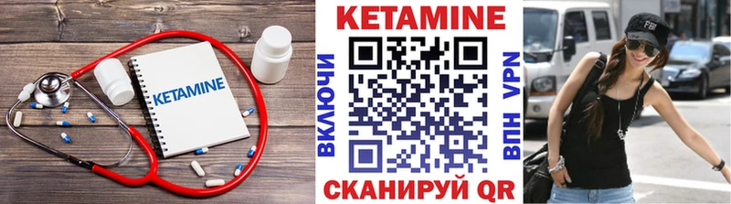 MEGA маркетплейс  Стрежевой  Кетамин ketamine 