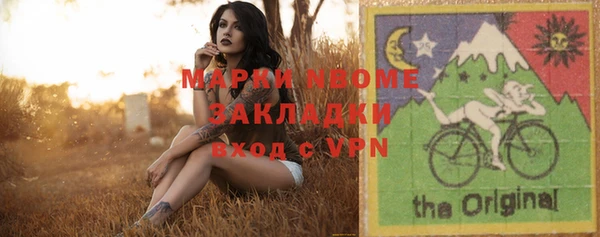 каннабис Михайловск