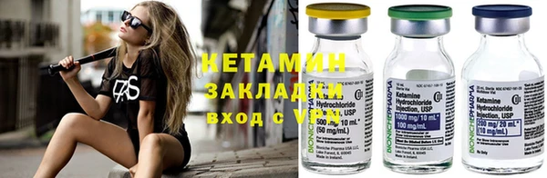 каннабис Михайловск