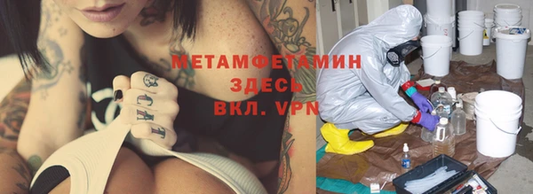 каннабис Михайловск