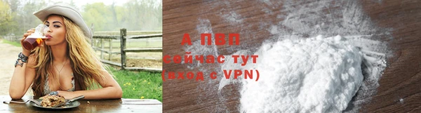 каннабис Михайловск