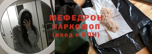 марки nbome Михайловка