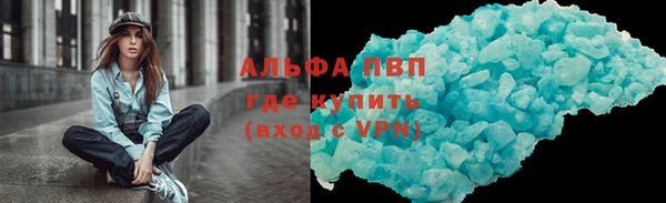 каннабис Михайловск