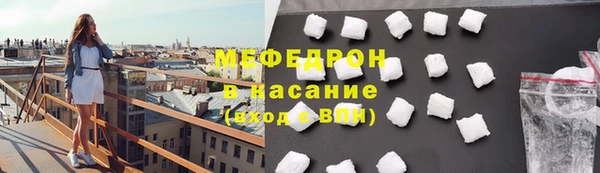 марки nbome Михайловка