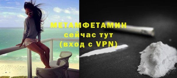 каннабис Михайловск