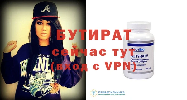 марки nbome Михайловка