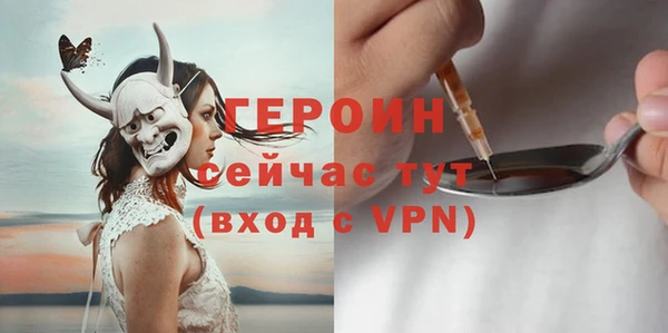 марки nbome Михайловка