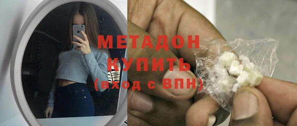 марки nbome Михайловка