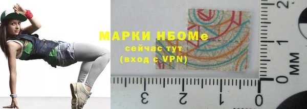 каннабис Михайловск