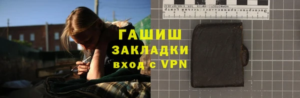 каннабис Михайловск