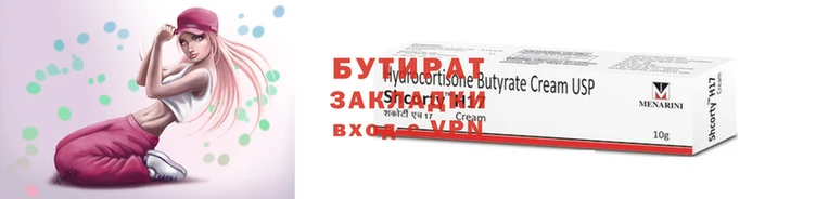 спайс Михайлов