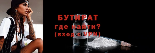 каннабис Михайловск