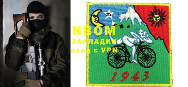 первитин Анива