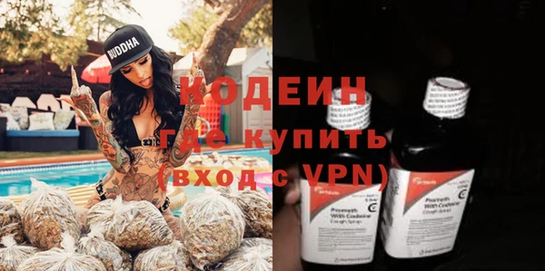 марки nbome Михайловка