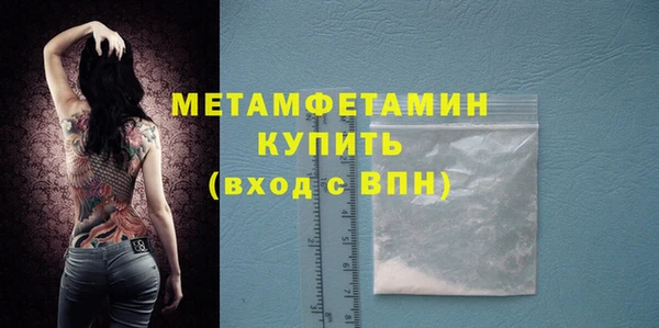 спайс Михайлов