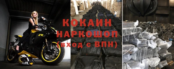 марки nbome Михайловка