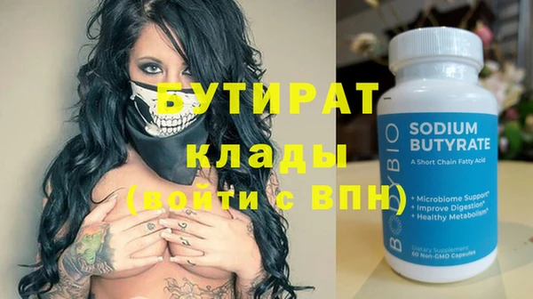 мдпв Щигры
