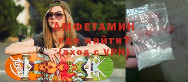 марки nbome Михайловка