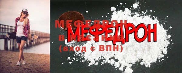 таблы Щучье
