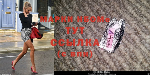 марки nbome Михайловка