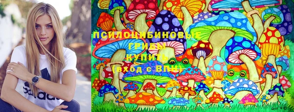 каннабис Михайловск