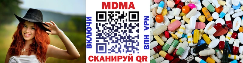 купить наркоту  Стрежевой  MDMA молли 