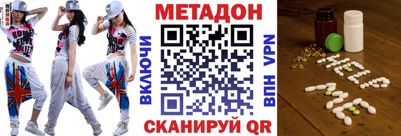 купить закладку  Стрежевой  МЕТАДОН мёд 
