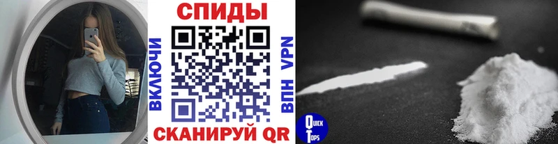 МЕТАМФЕТАМИН кристалл Стрежевой