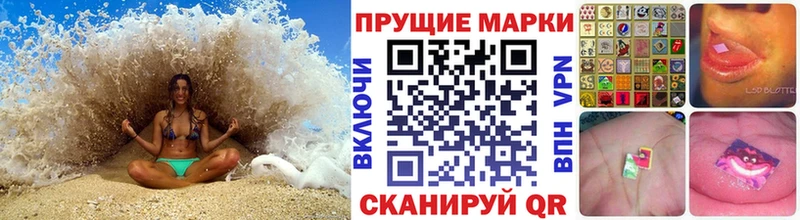 kraken как зайти  Стрежевой  Марки 25I-NBOMe 1,5мг 