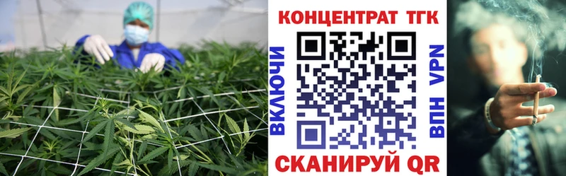 ТГК гашишное масло  Стрежевой 